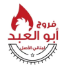 farooj-abu-abed